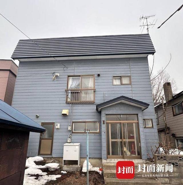 实地探访3.5万北海道买房 当事人：勇敢的人先享受世界