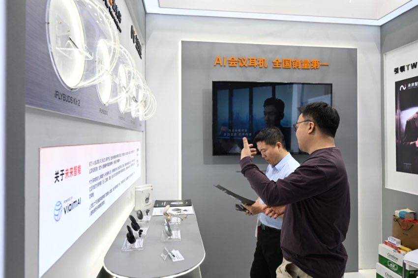 藏在耳边的场景革命：讯飞AI会议耳机Pro2如何用AI突破效率边界
