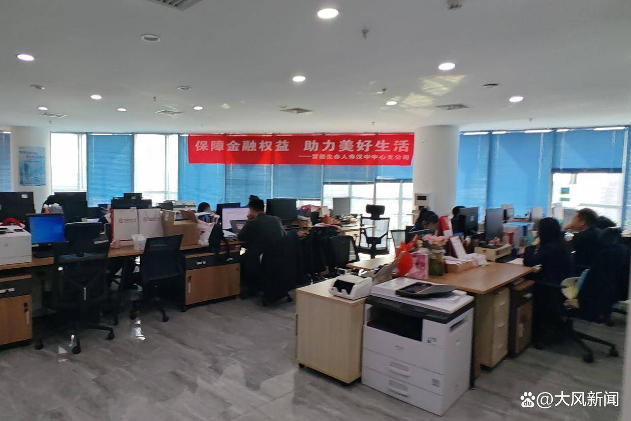 老人架不住保险员“执着”，花6万给孙女买“上大学返钱保险”，发现到孩子80岁才能返完本金