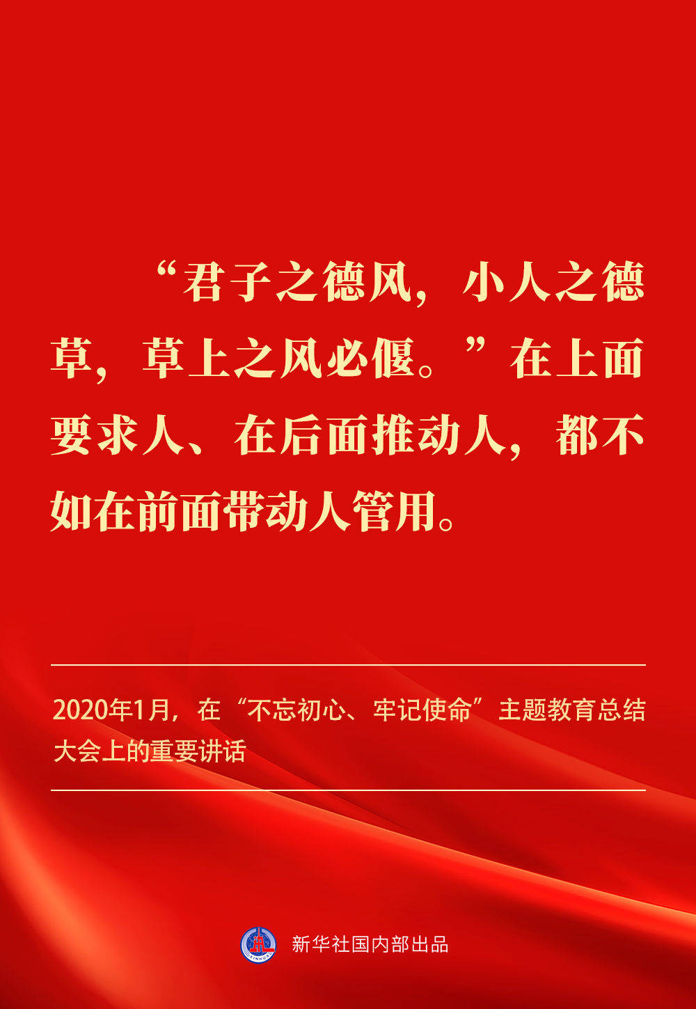 金句｜贯彻落实中央八项规定精神，总书记阐明要旨