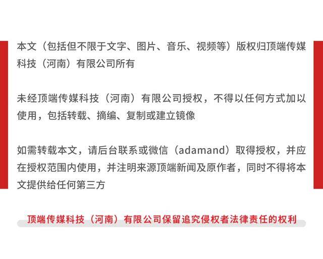 投资2600余万的扶贫项目成“违建”？当地回应