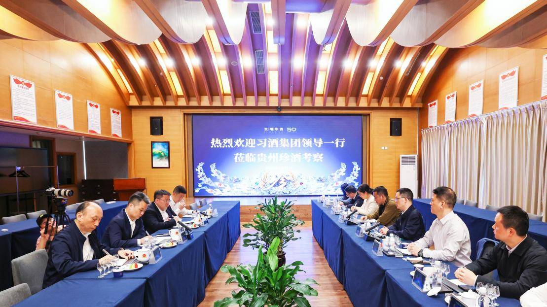 习酒集团党委书记、董事长汪地强到 贵州珍酒考察指导