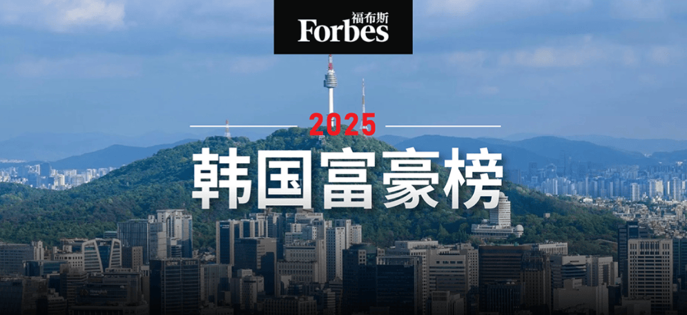 身家暴跌37亿美元！三星李在镕痛失韩国首富
