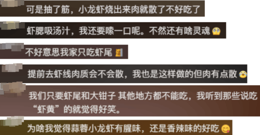 女子吃小龙虾竟剥出多颗珠子，网友：这是长结石了吧丨有话聊