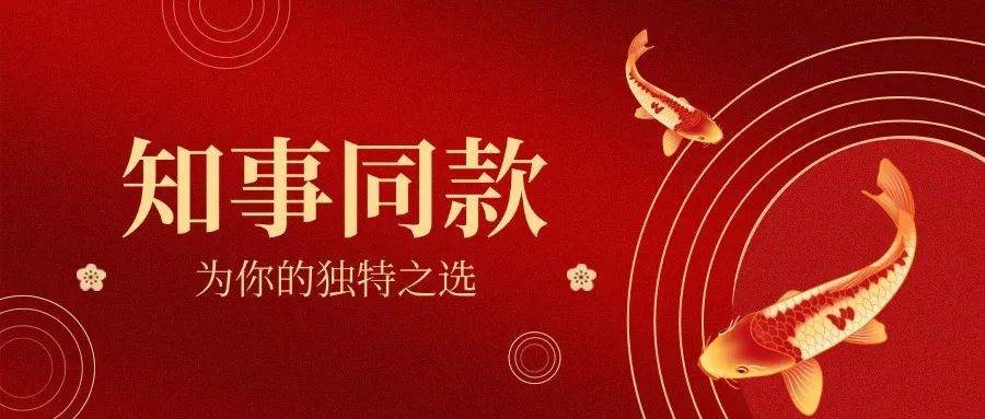吕国范任河南省副省长