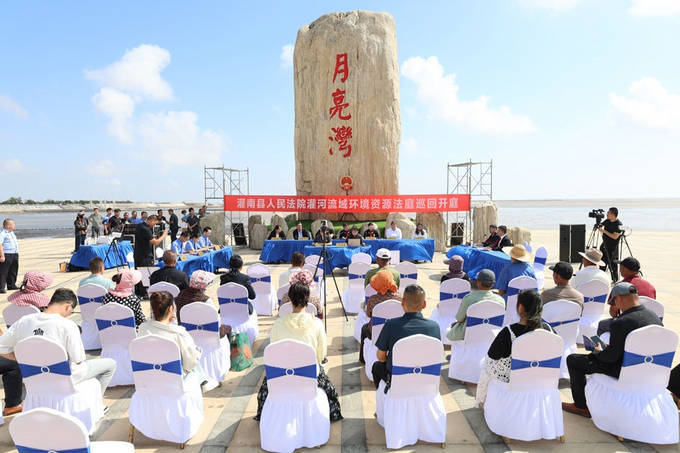 以司法之名，重塑生态之美