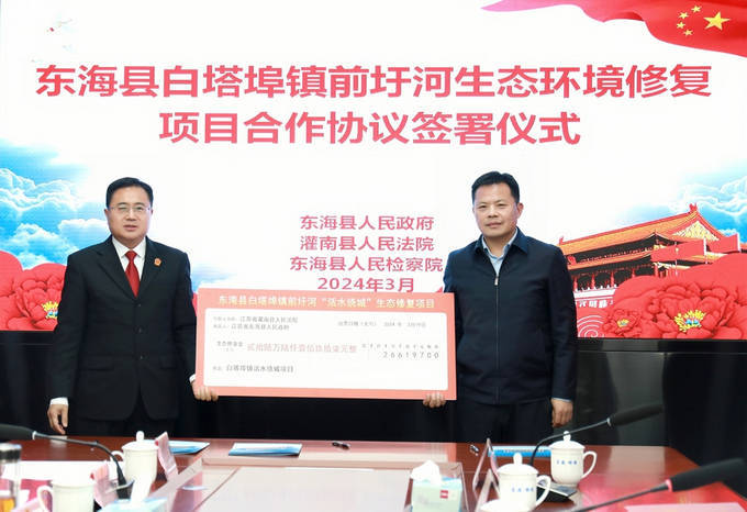 以司法之名，重塑生态之美