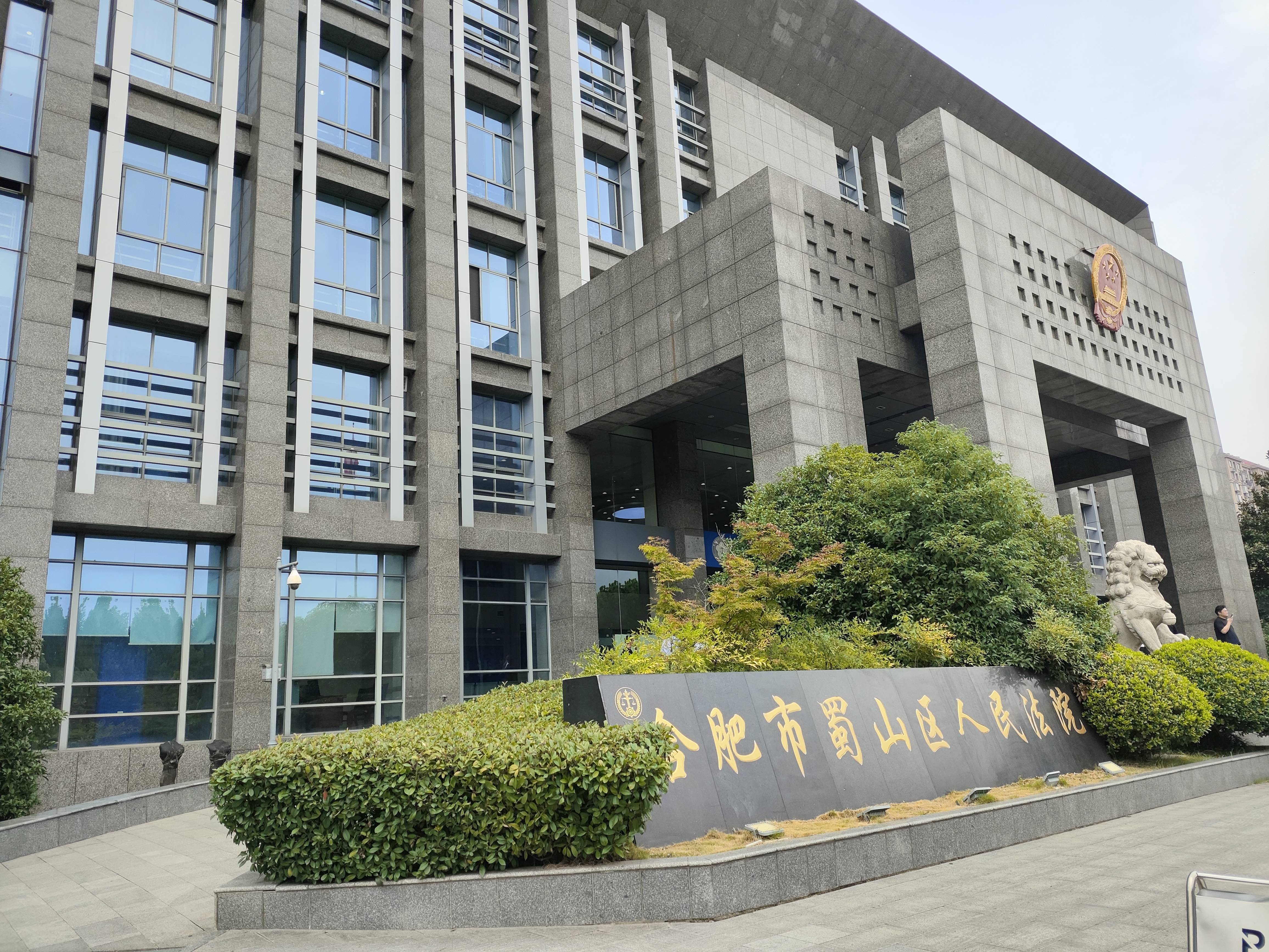 中铁四局原副总工程师赌博被偷拍，四人涉敲诈勒索获刑