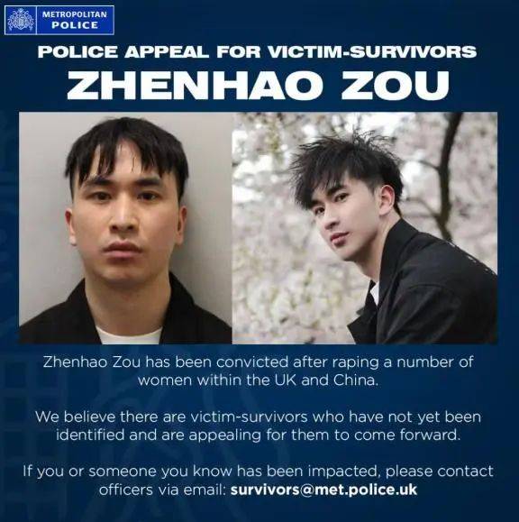 在中英两国迷奸至少10人，一中国留学生被判终身监禁