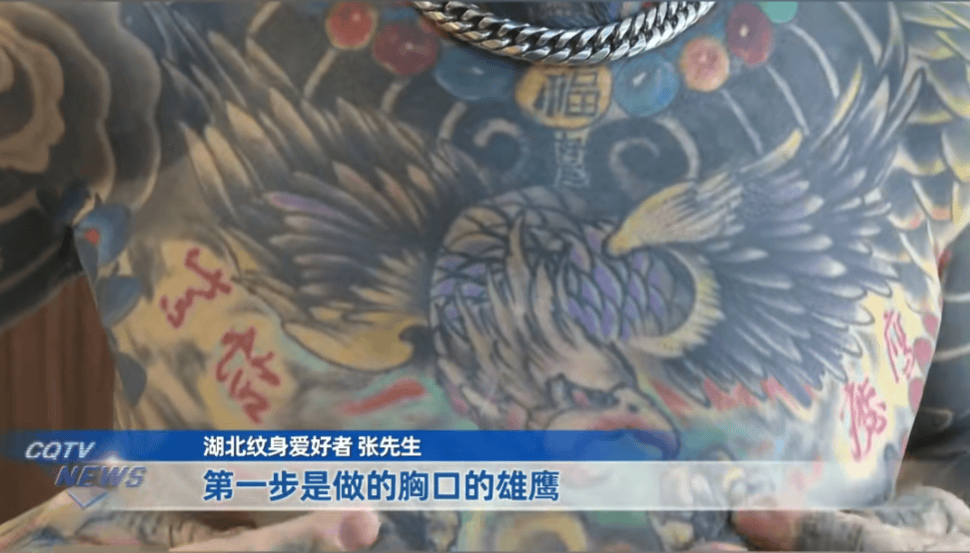 68岁大爷满身纹身！高铁飞机坐不了，亲友躲着走：你是个老妖怪