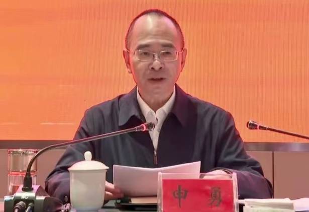 贵州省委巡视组原正厅级巡视专员、一级高级监察官申勇被“双开”