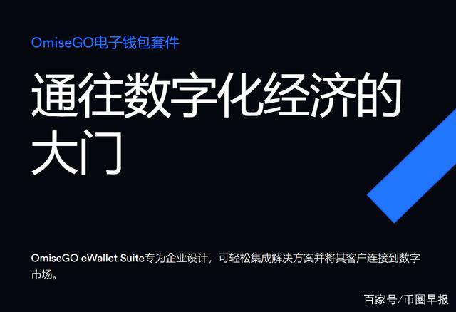 omg币(omg表情包是什么意思) omg币(omg表情包是什么意思)