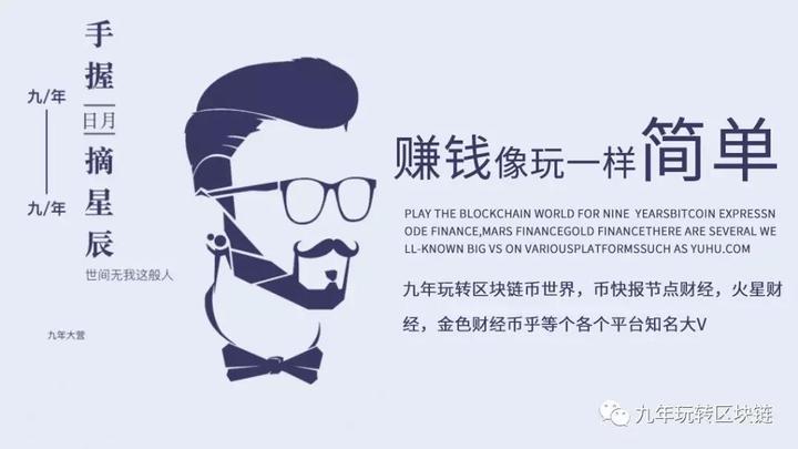 币链江湖(币链交易所) 币链江湖(币链交易所)