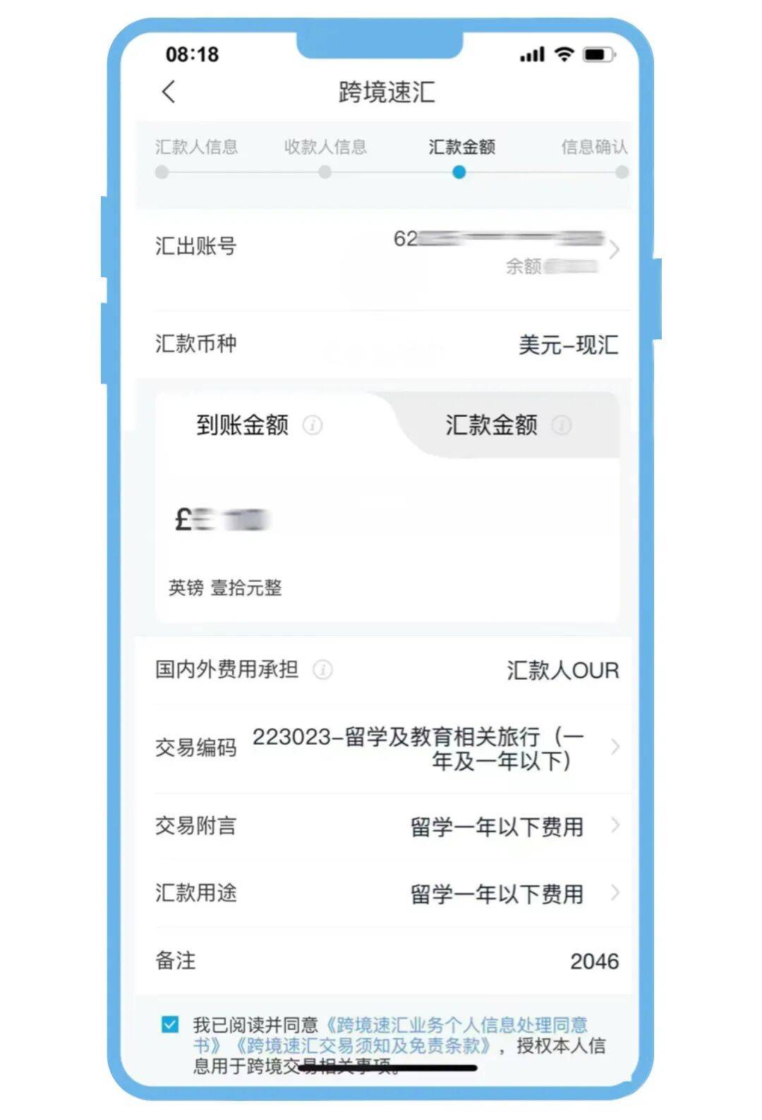 币币交易手续费(币币交易手续费一般都是多少)