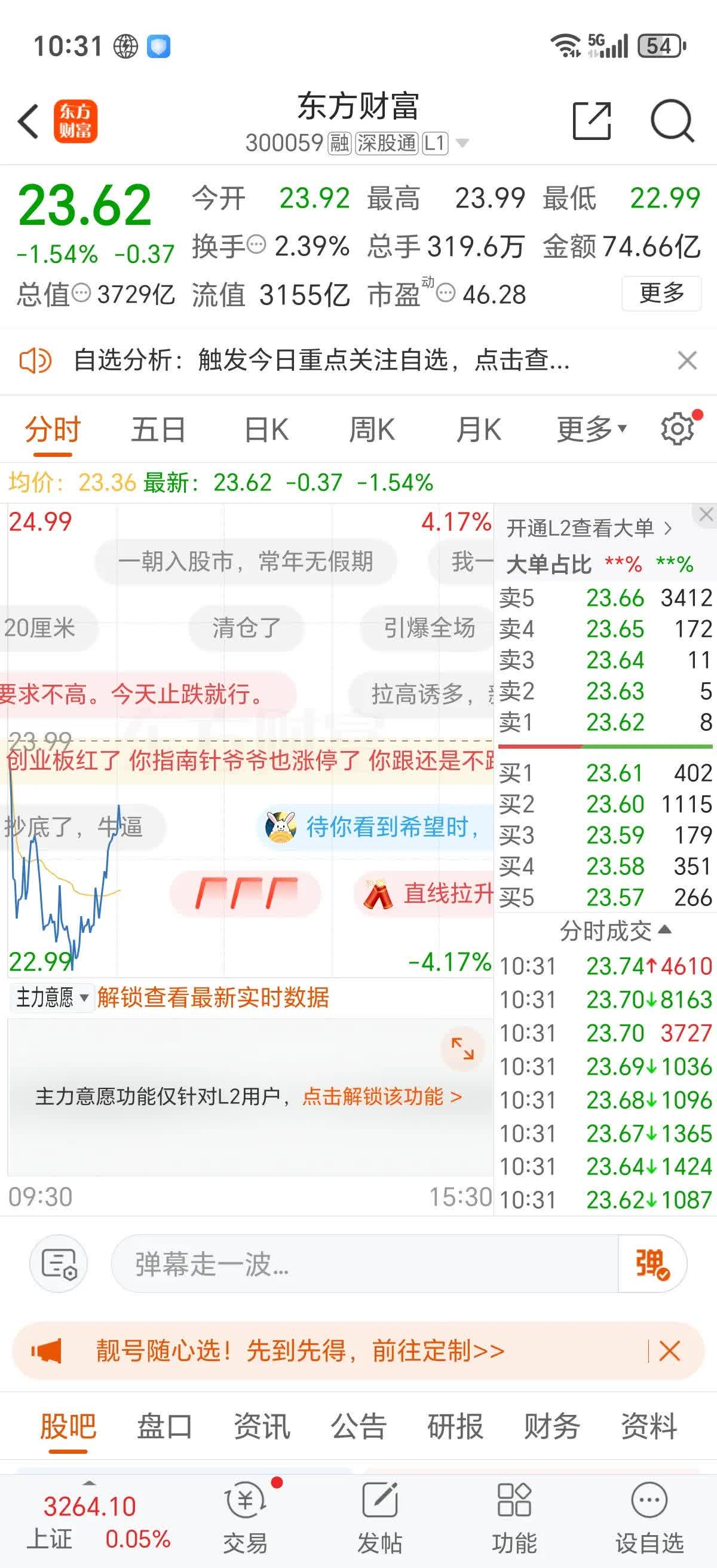 炒云币的风险(云币网还能正常交易嘛) 炒云币的风险(云币网还能正常交易嘛)