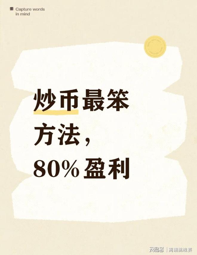 cbb炒币(CBB炒币宝)