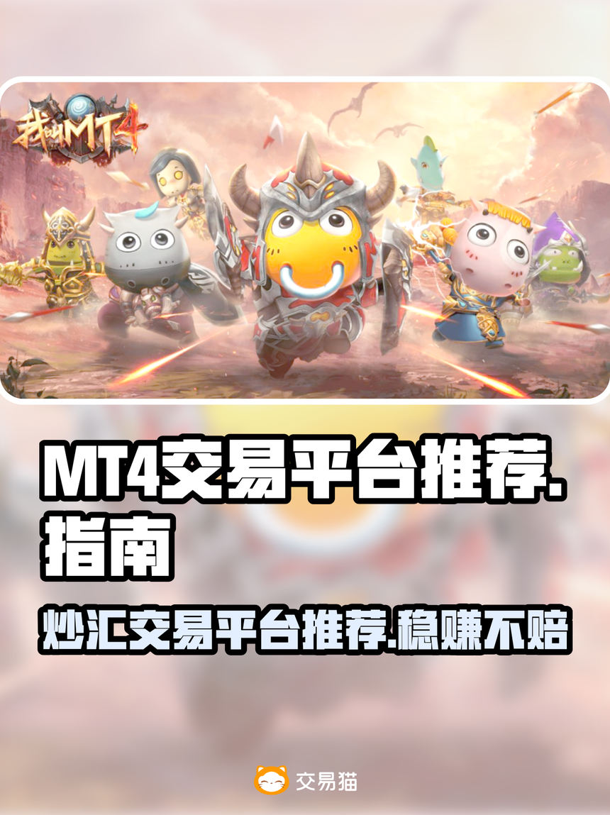 炒币软件哪个好(炒币软件哪个好用) 炒币软件哪个好(炒币软件哪个好用)