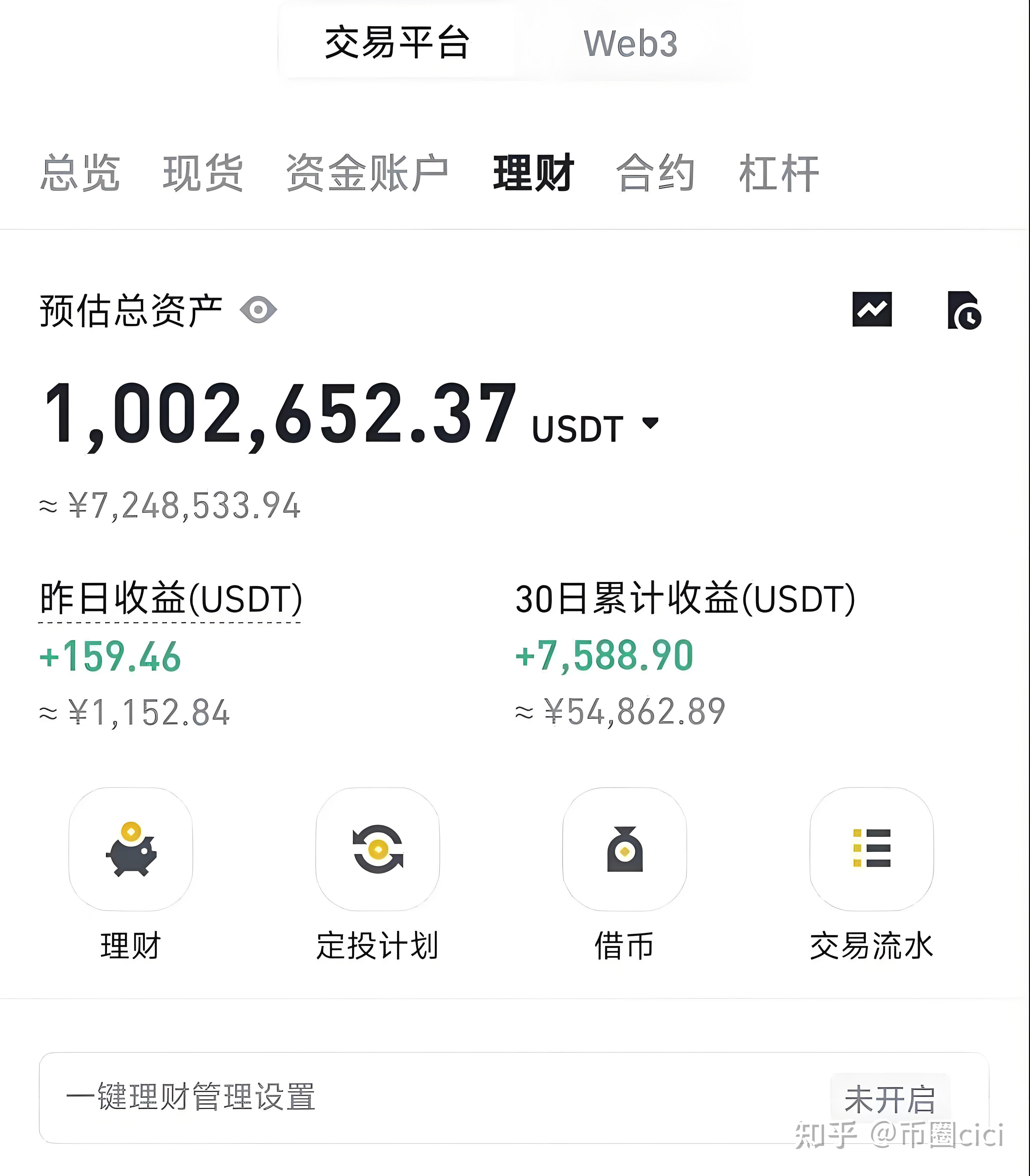 炒币风险(炒币风险如何控制) 炒币风险(炒币风险如何控制)