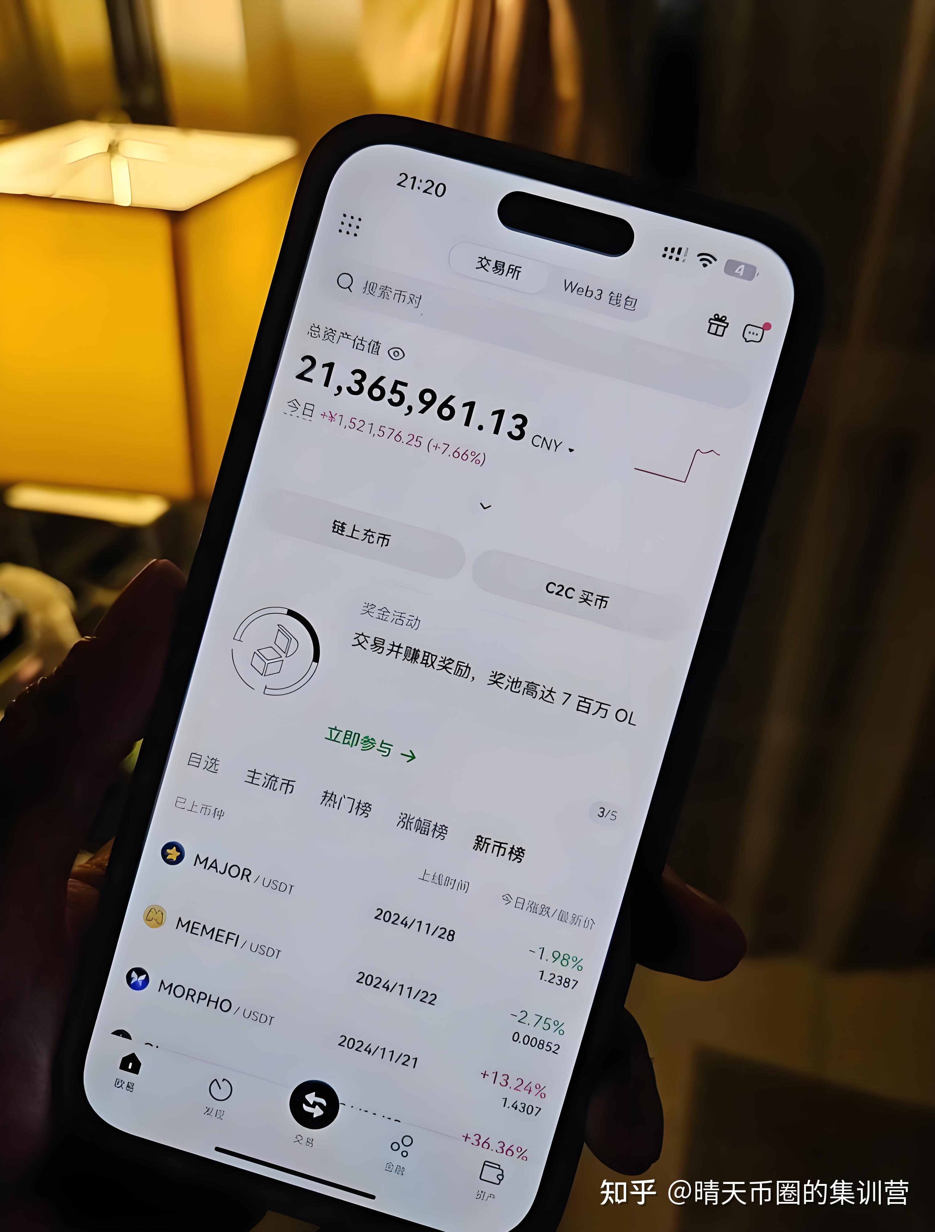 炒币风险(炒币风险如何控制) 炒币风险(炒币风险如何控制)