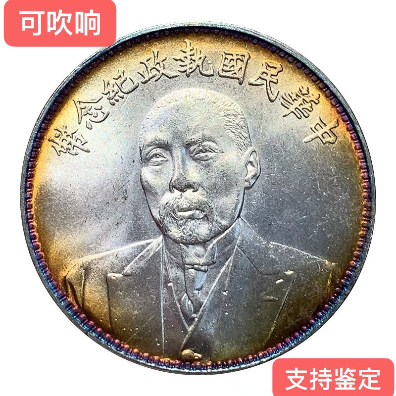 烙印币(烙印币怎么换) 烙印币(烙印币怎么换)