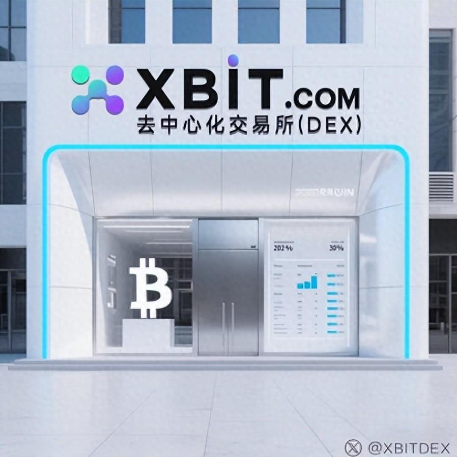 币加所交易中心(币家交易所是什么公司) 币加所交易中心(币家交易所是什么公司)