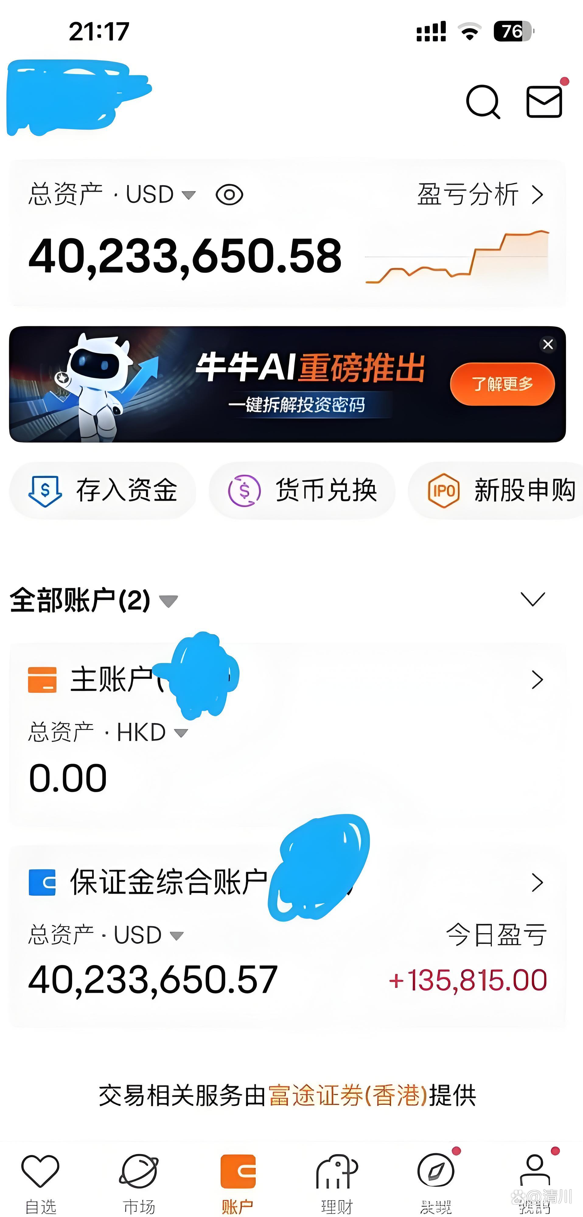 炒币软件哪个好(炒币软件app排名) 炒币软件哪个好(炒币软件app排名)
