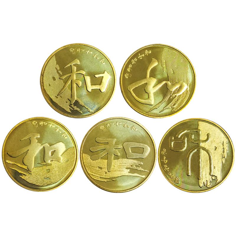 和字币5(和字币5枚大全价格) 和字币5(和字币5枚大全价格)