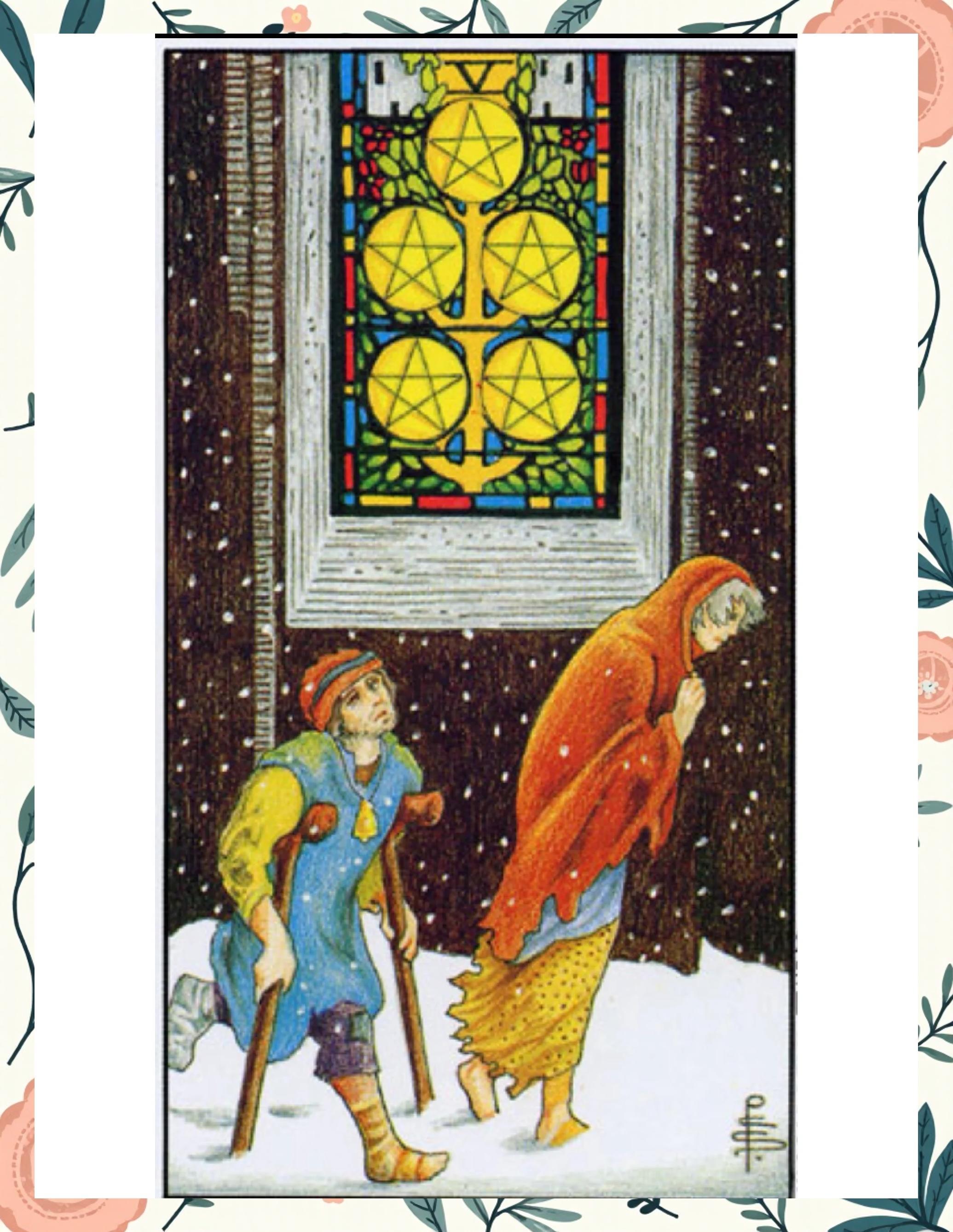 星币一(星币一逆位感情发展) 星币一(星币一逆位感情发展)