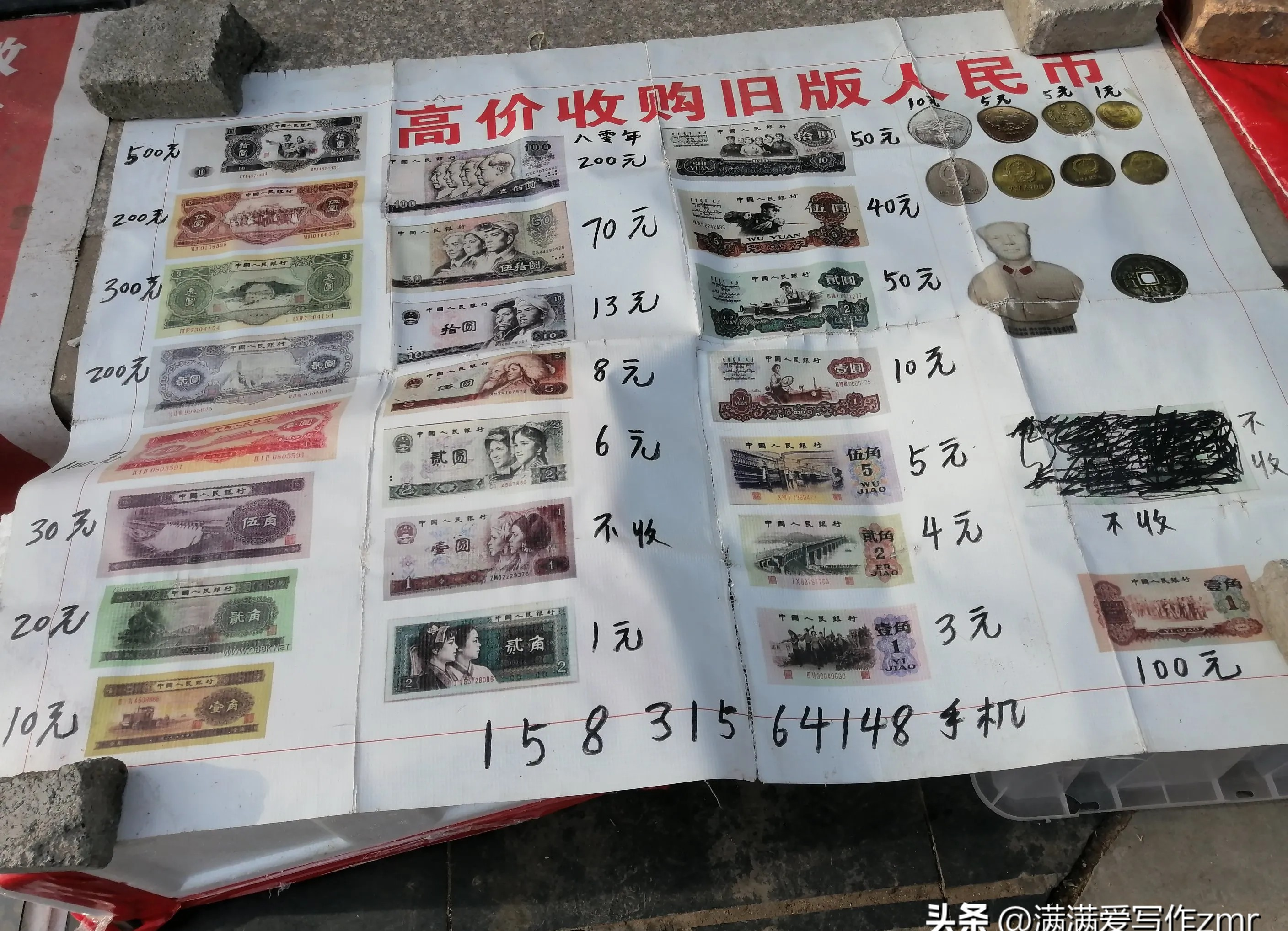 收老币(收老币怎么收) 收老币(收老币怎么收)