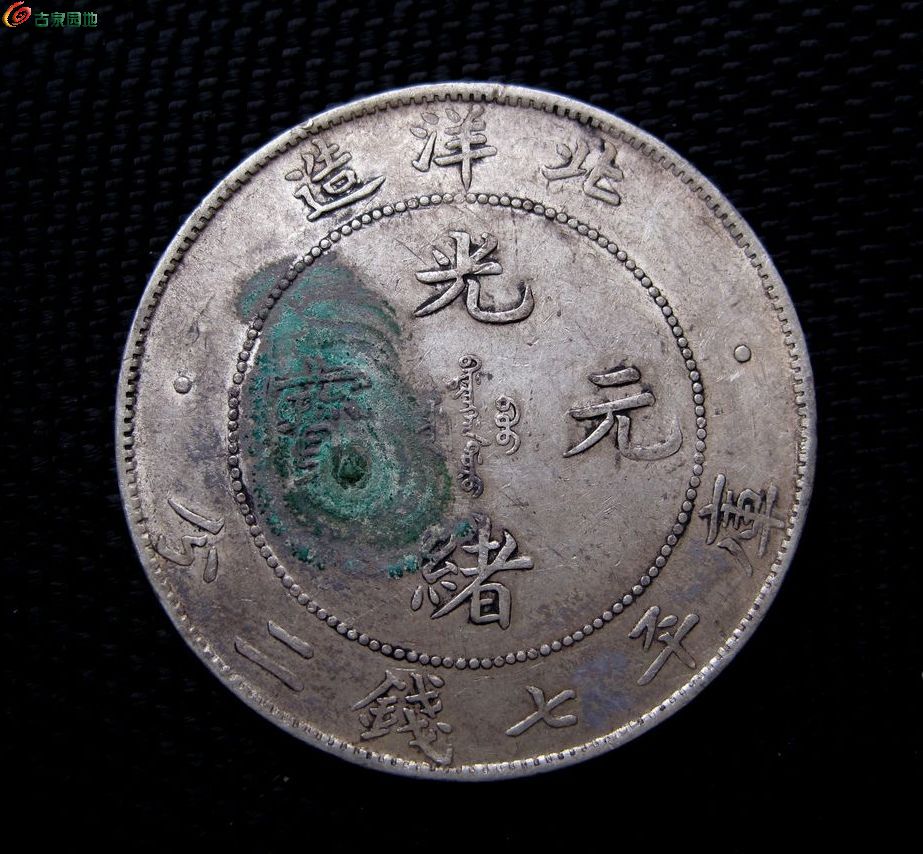 云中币(云中币是数字货币吗) 云中币(云中币是数字货币吗)