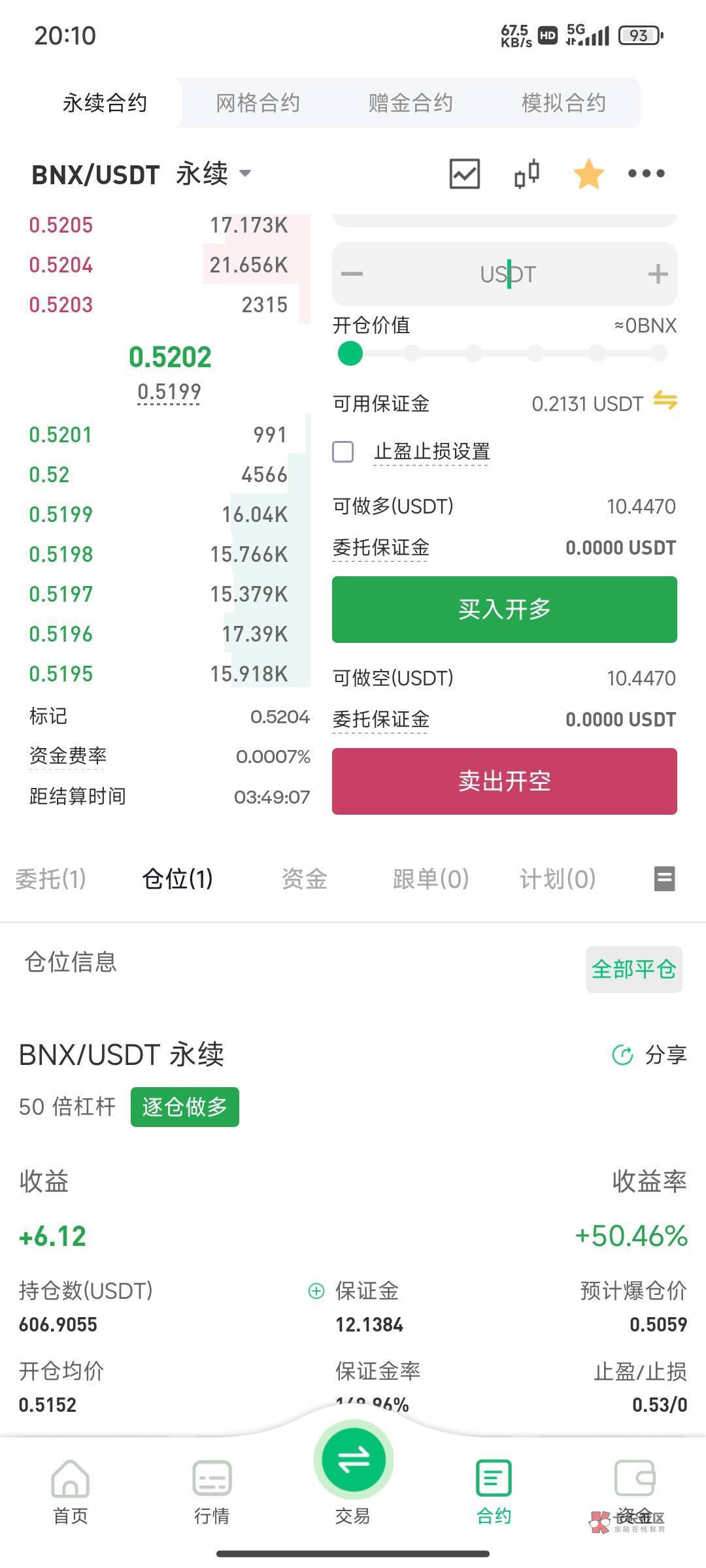 c币交易(c币交易所官方公告) c币交易(c币交易所官方公告)