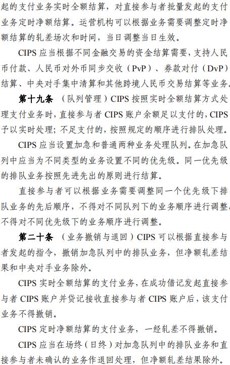 对币的交易规则(币对币交易系统开发) 对币的交易规则(币对币交易系统开发)