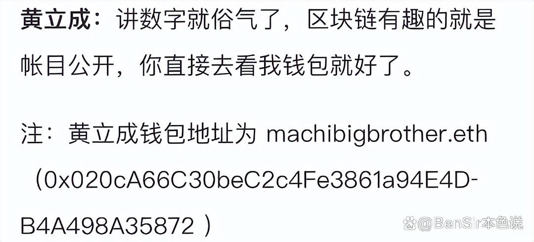 炒币亏钱(马斯克炒币亏6亿) 炒币亏钱(马斯克炒币亏6亿)