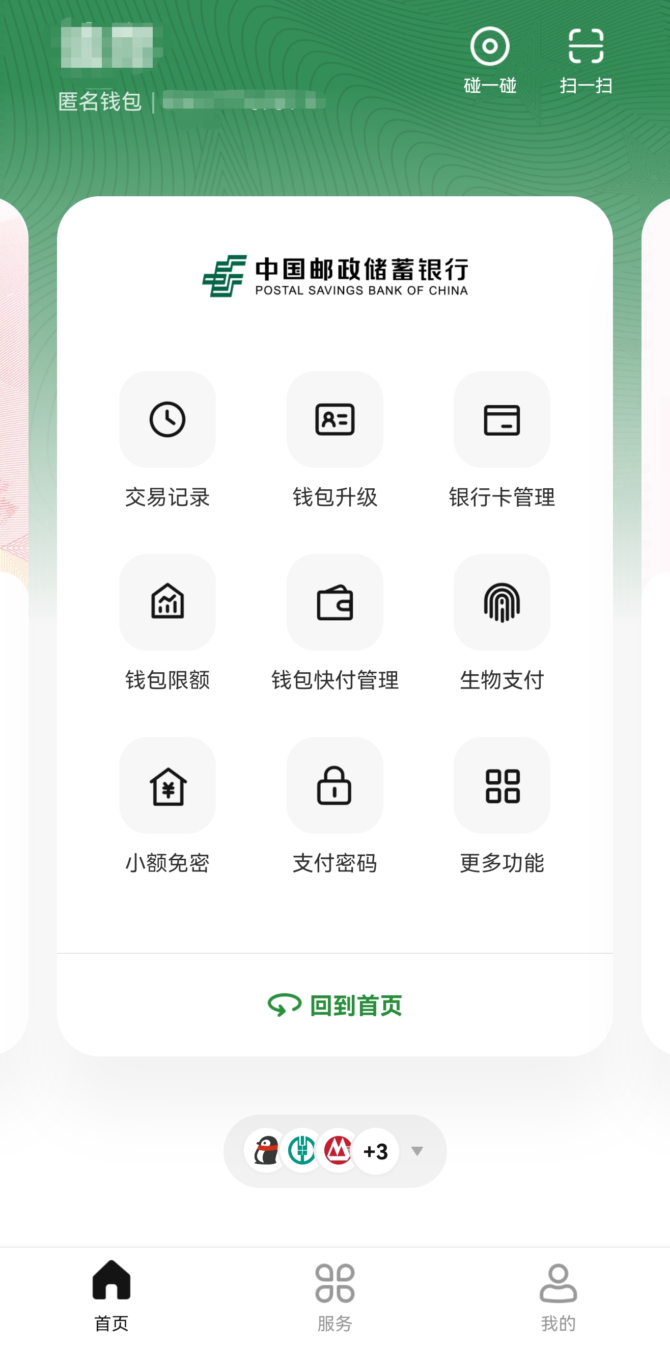 币行情app(加密货币行情app) 币行情app(加密货币行情app)