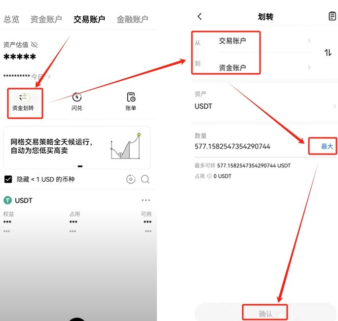 有币下载(有币app) 有币下载(有币app)