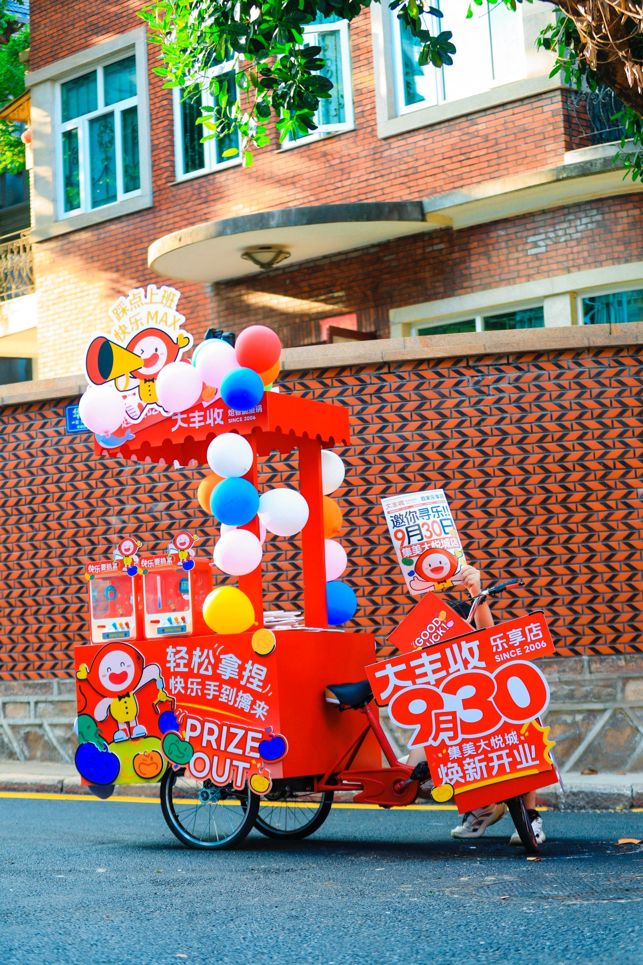 乐币区(乐比驱蚊液属于什么大类) 乐币区(乐比驱蚊液属于什么大类)