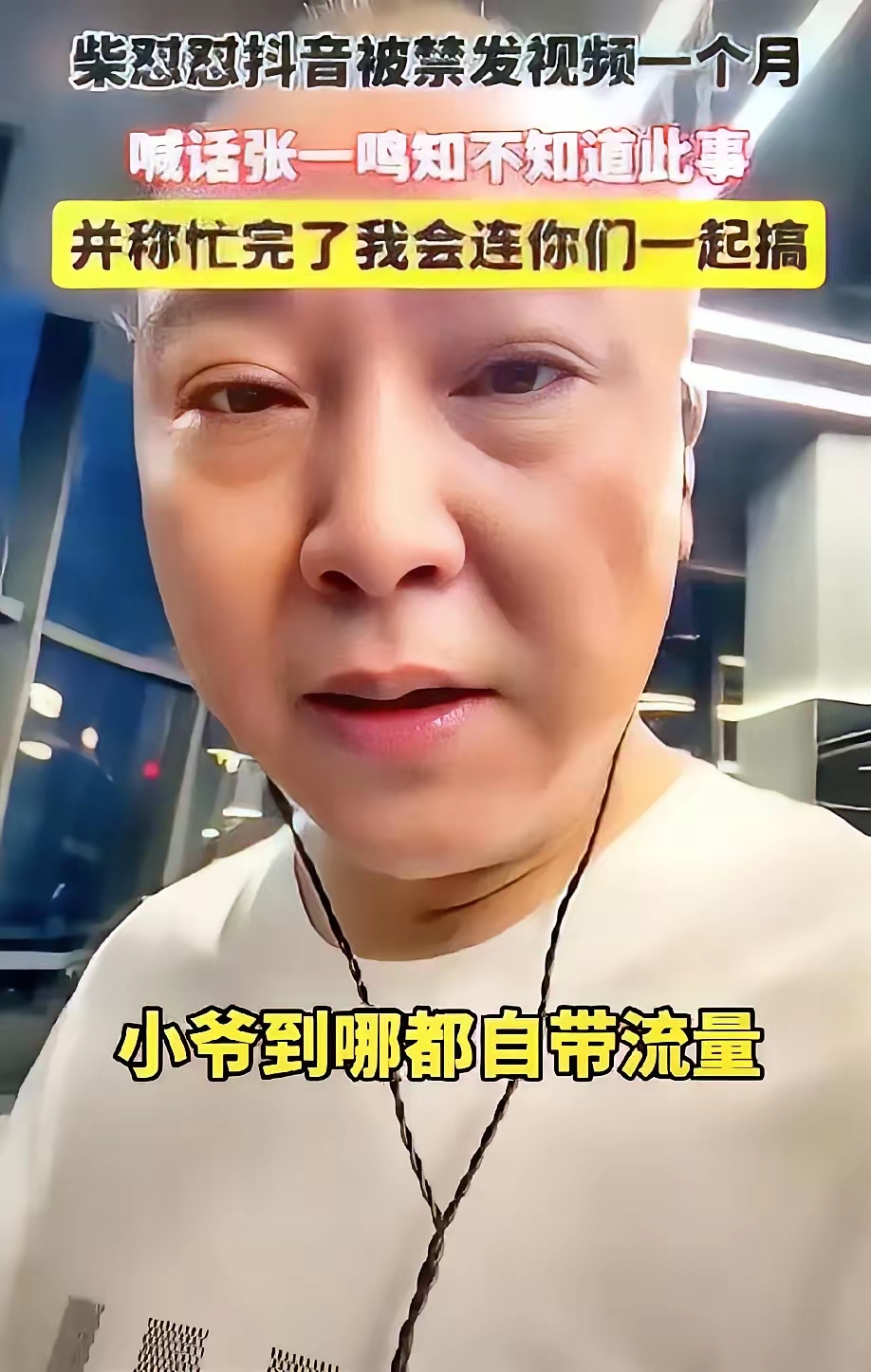 币圈赵东(币圈赵东简介) 币圈赵东(币圈赵东简介)