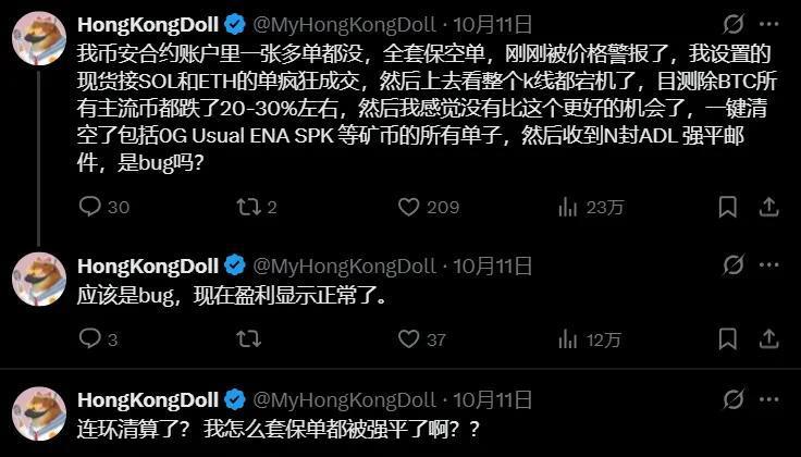 币圈新闻(币圈新闻 金色) 币圈新闻(币圈新闻 金色)