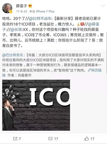 炒云币的风险(云币交易所安全吗) 炒云币的风险(云币交易所安全吗)