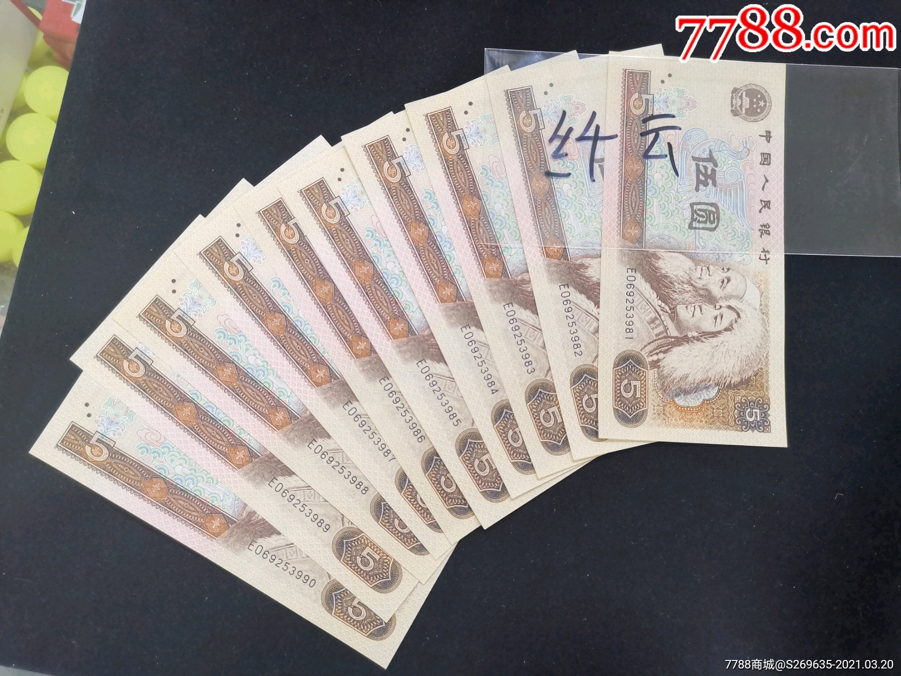 云中币(云中币是真的吗) 云中币(云中币是真的吗)