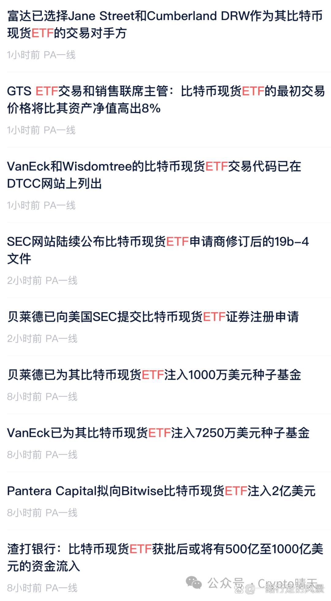 etf币交易(币圈的etf怎么玩) etf币交易(币圈的etf怎么玩)