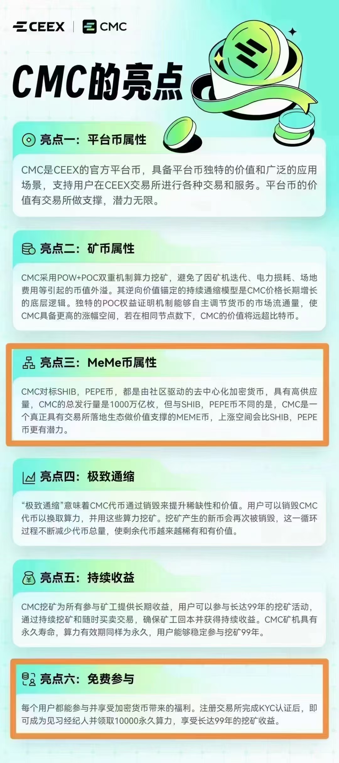 cwe炒币软件(炒币的软件叫什么) cwe炒币软件(炒币的软件叫什么)