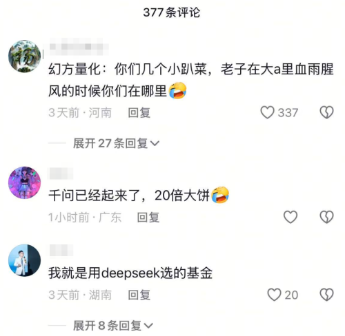 炒币大赛(炒币大神都有谁) 炒币大赛(炒币大神都有谁)