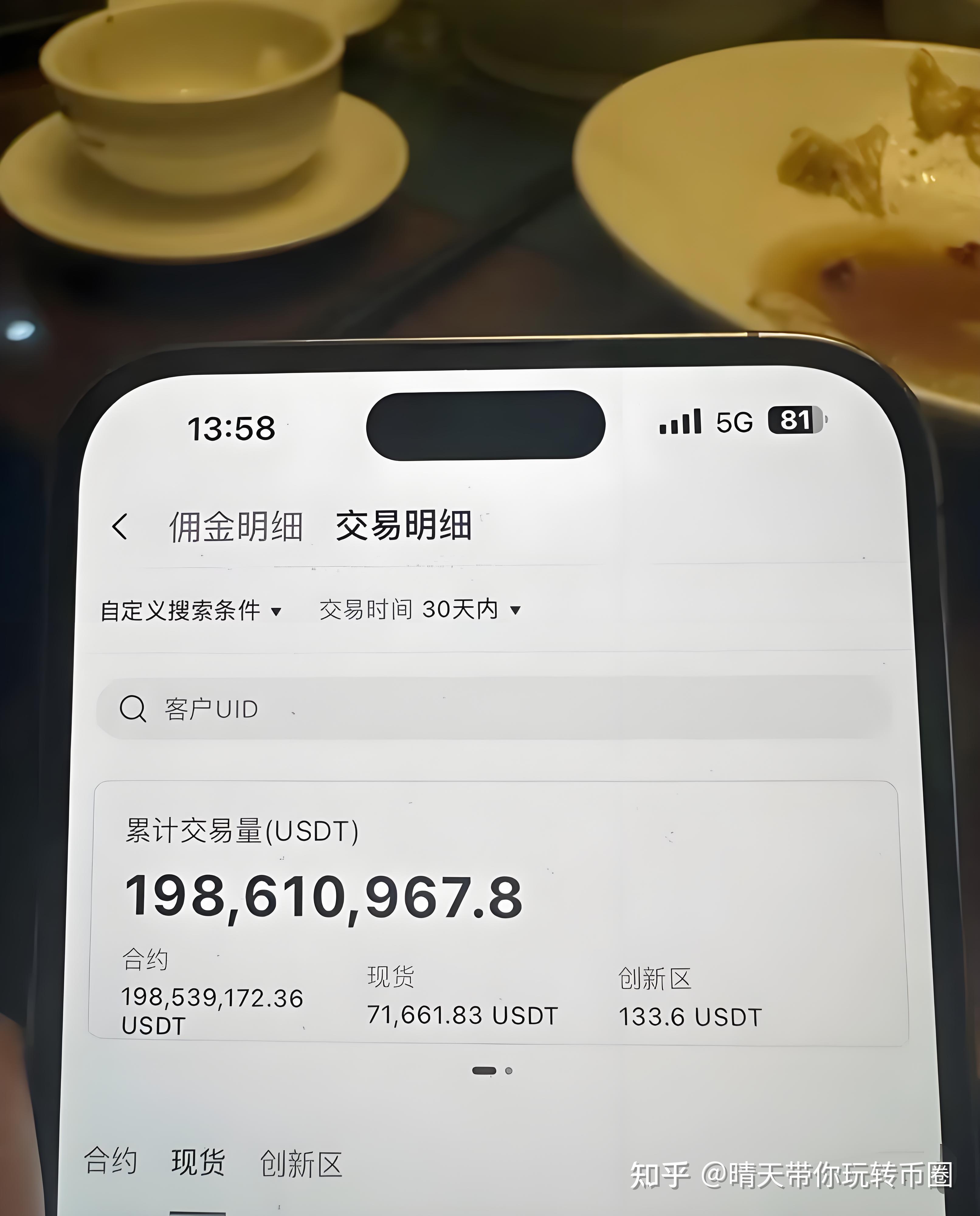 炒币爆仓(炒币爆仓后会欠平台钱么) 炒币爆仓(炒币爆仓后会欠平台钱么)
