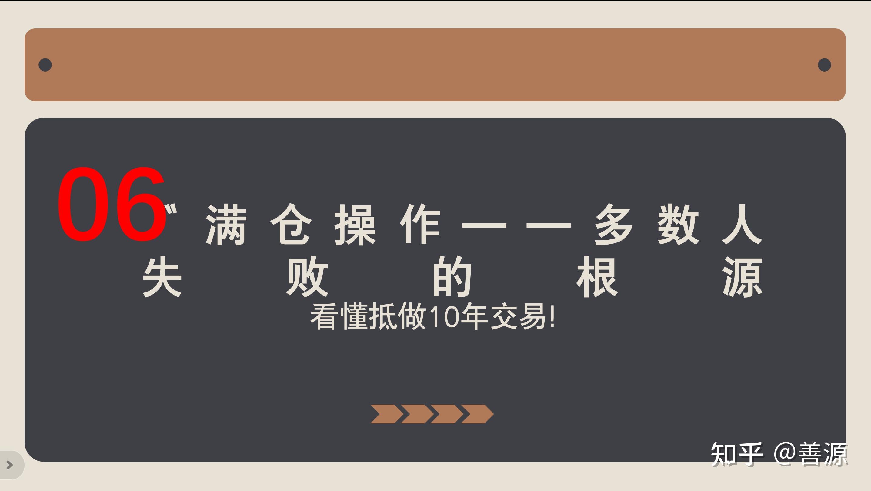 炒币必备书籍(炒币基础知识的书) 炒币必备书籍(炒币基础知识的书)