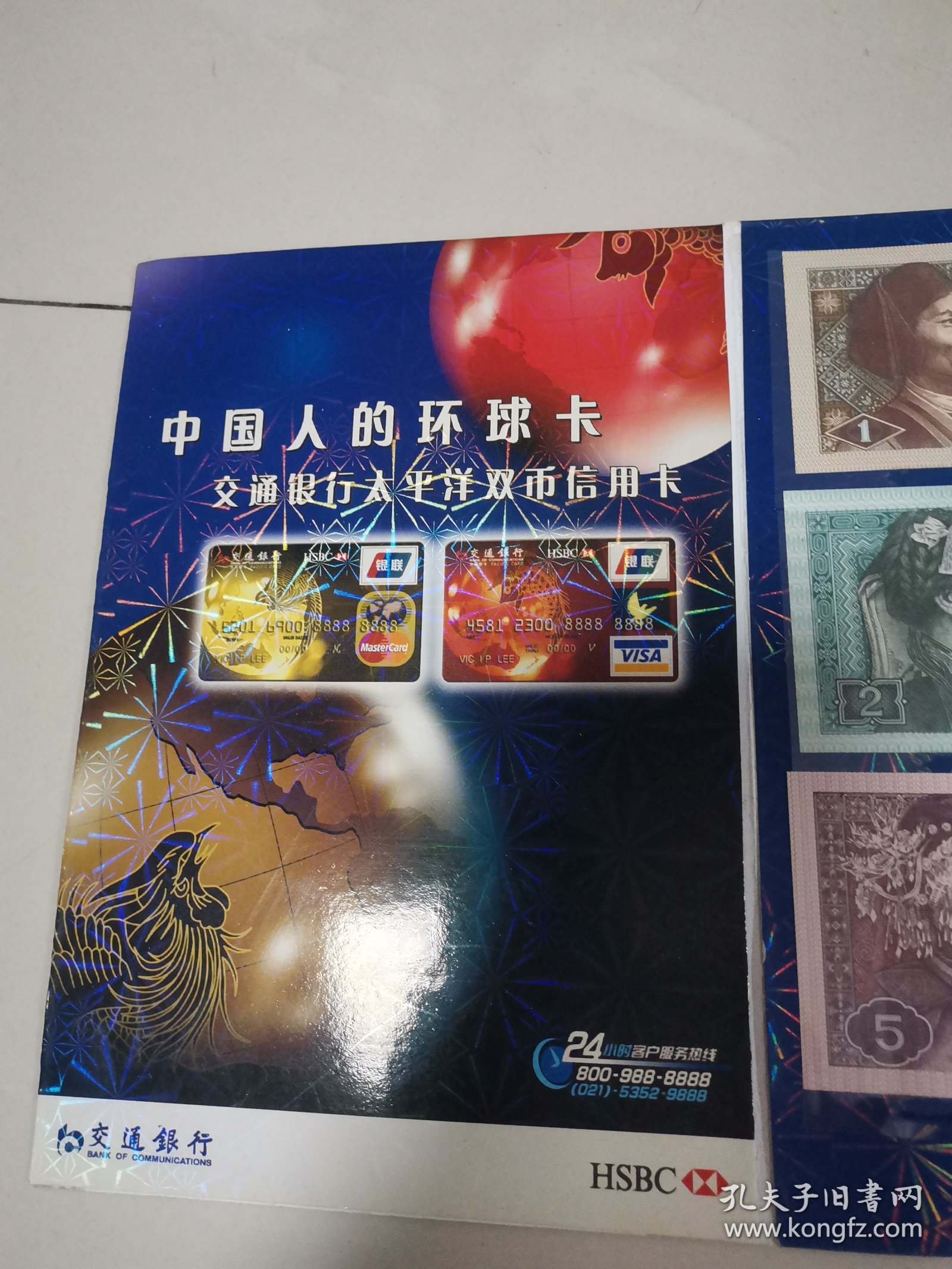 炒币必备书籍(炒币基础知识的书) 炒币必备书籍(炒币基础知识的书)