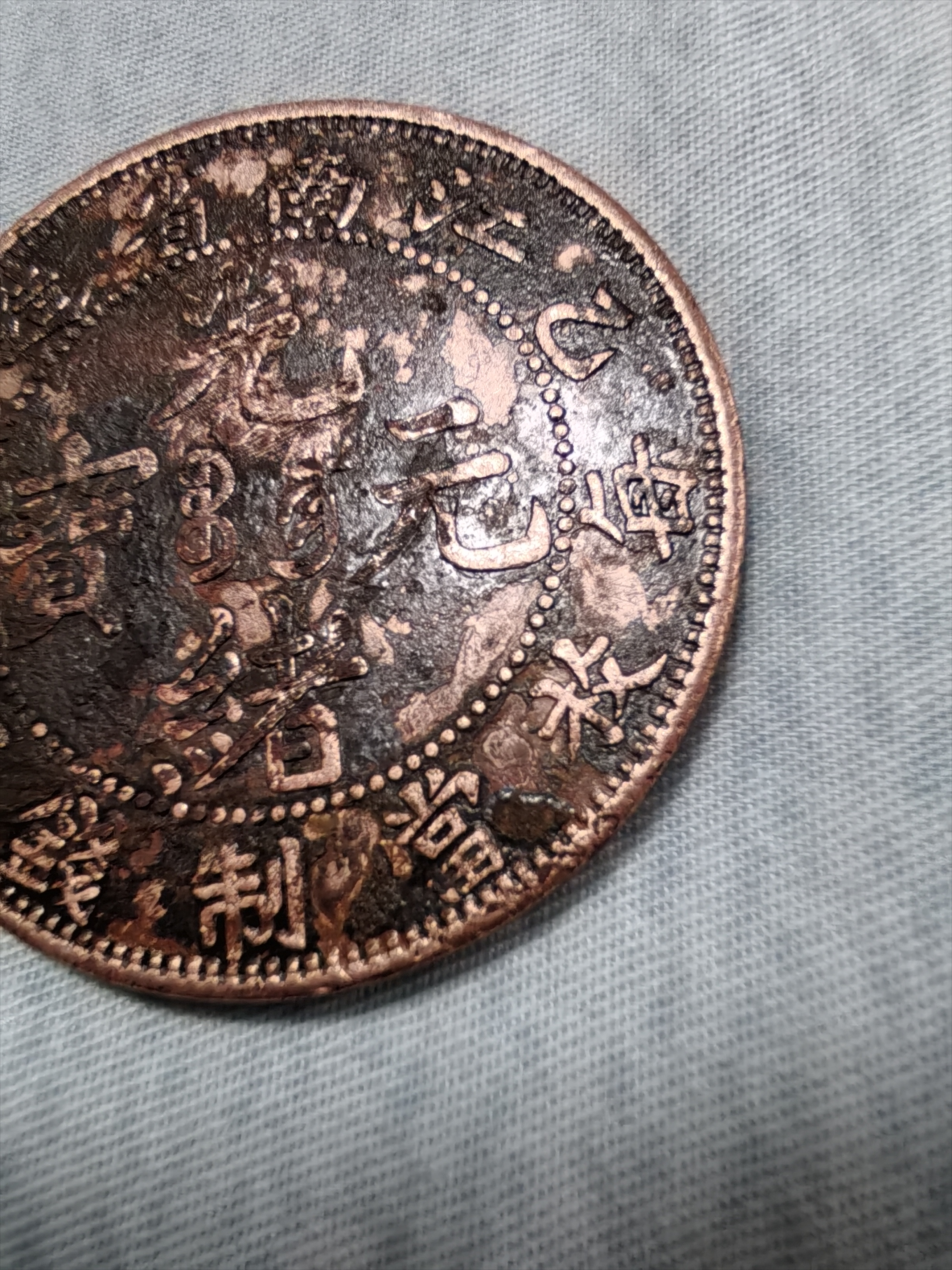 打币子(打币子日记) 打币子(打币子日记)