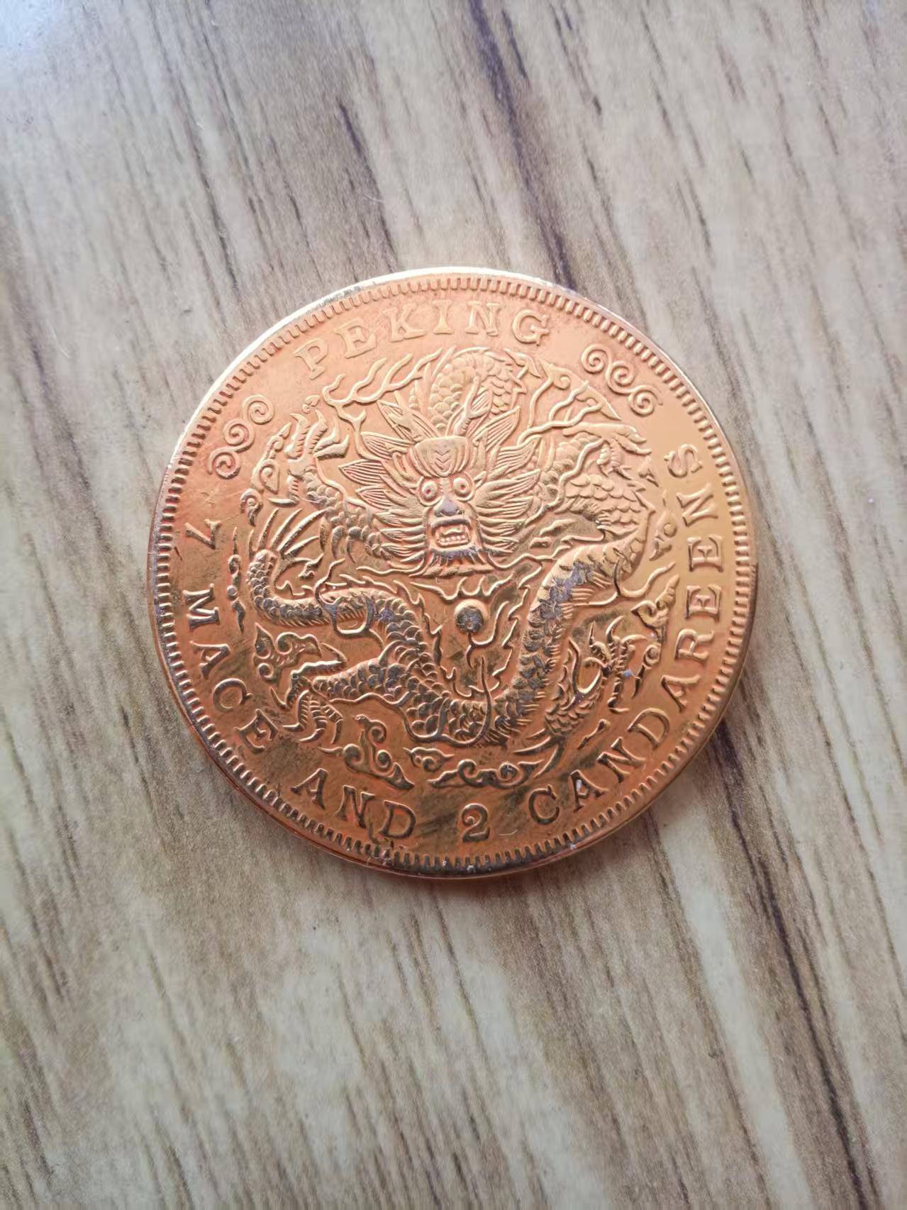 打币子(打币子日记) 打币子(打币子日记)