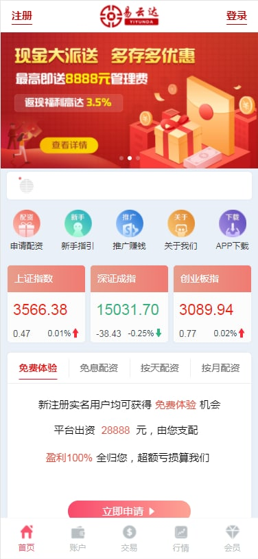 币行情app(币行情app下载) 币行情app(币行情app下载)