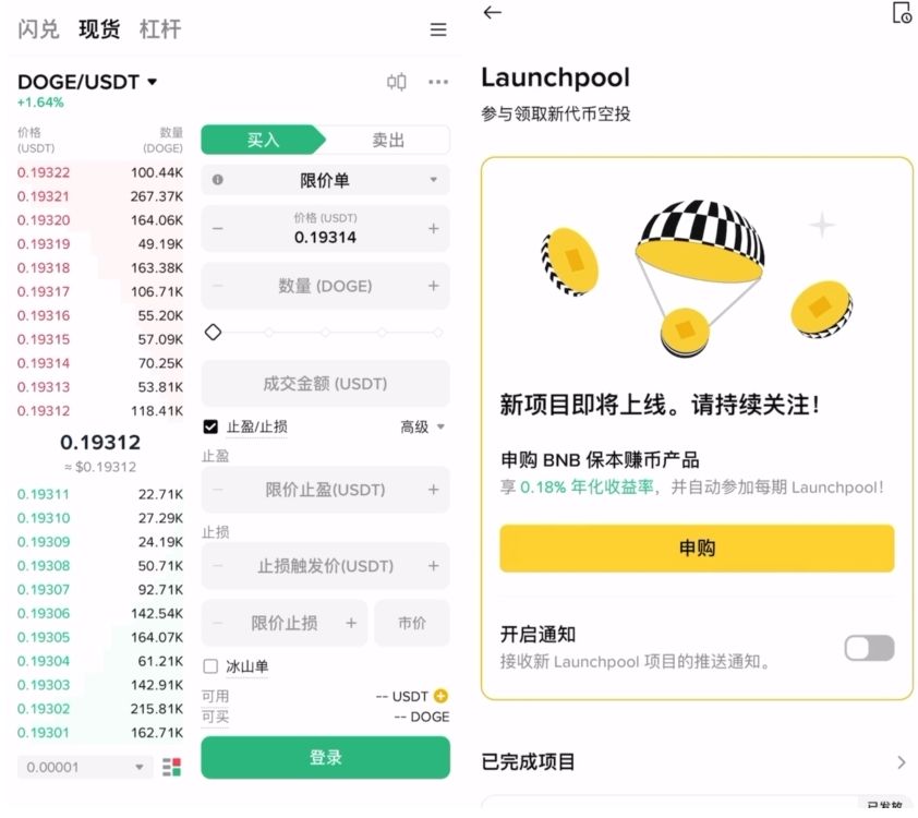 专业炒币网(十大炒币平台) 专业炒币网(十大炒币平台)
